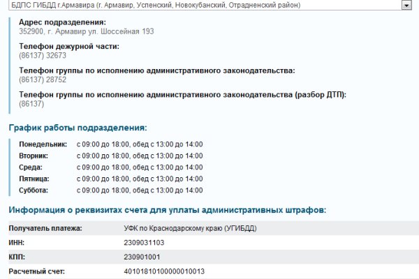 Ссылка на кракен официальный сайт
