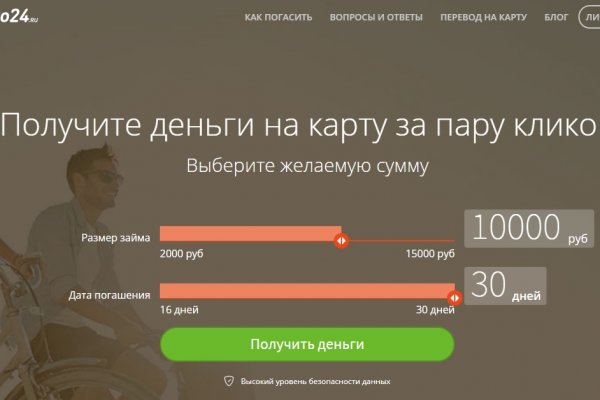 Ссылки на кракен мегу