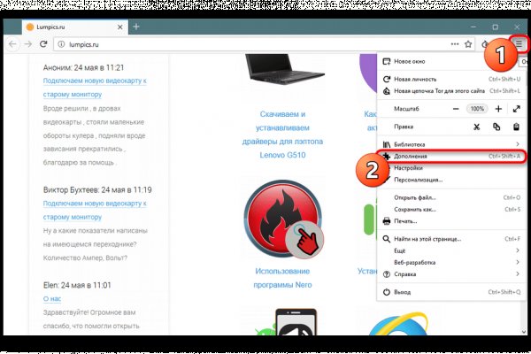 Кракен сайт юнион
