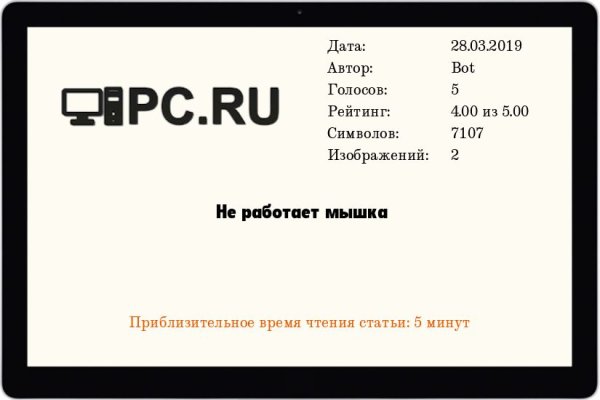 Кракен через тор браузер