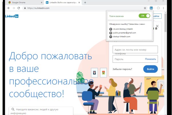 Кракен ссылка что это