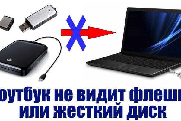 Кракен даркнет скачать