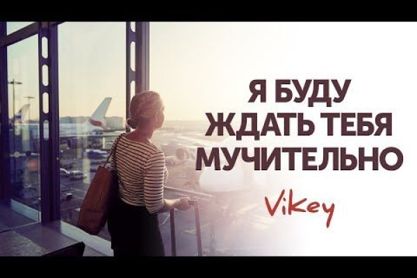 Кракен ссылка онлайн
