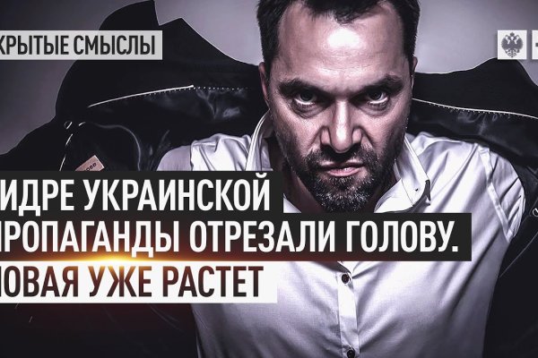 Рабочие ссылки и зеркала кракен