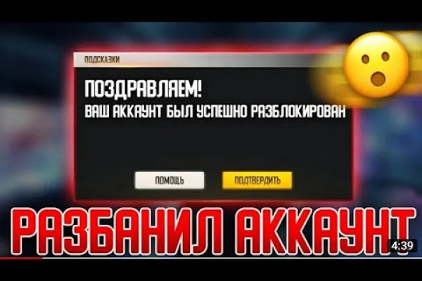 Кракен безопасный вход