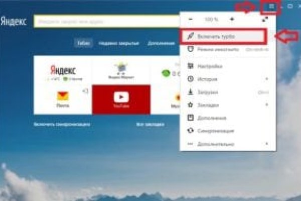 Кракен плейс