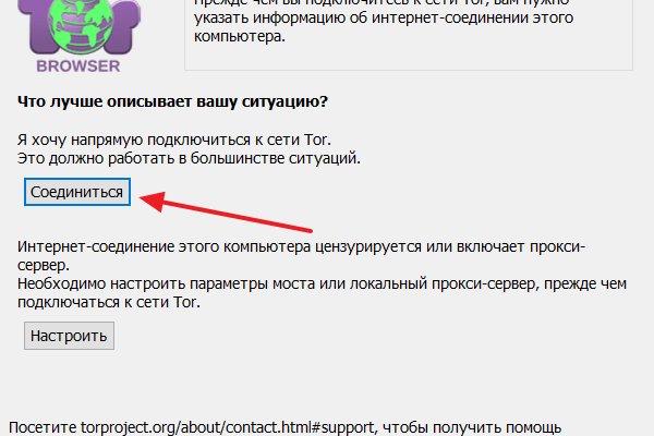 Ссылка на кракена для тора