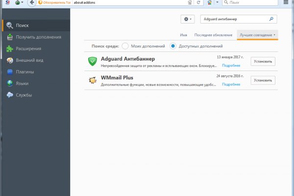 Kraken tor link