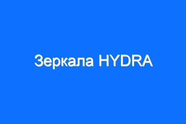 Кракен рабочая ссылка на сайт