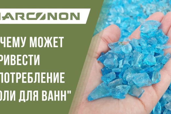 Kraken 2025 ссылка