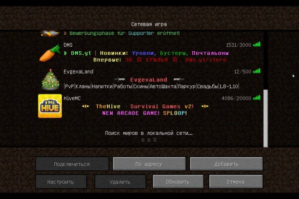 Kraken market