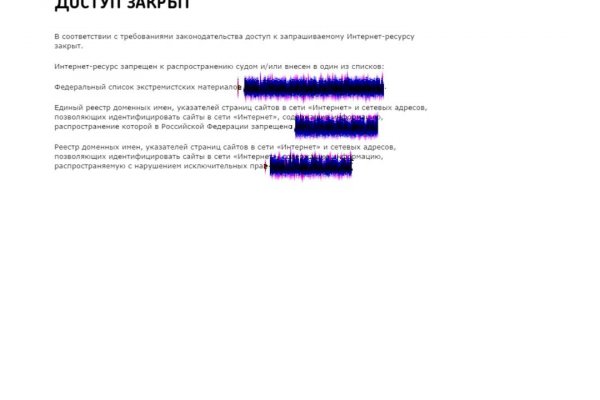 Ссылки на сайты даркнета