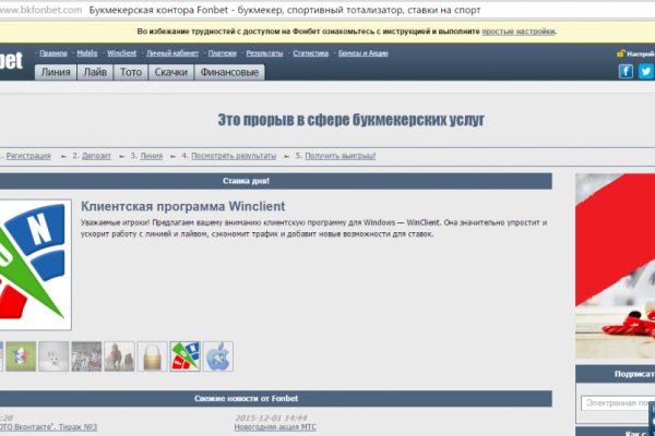 Как восстановить доступ к аккаунту кракен