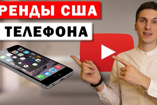Войти в кракен