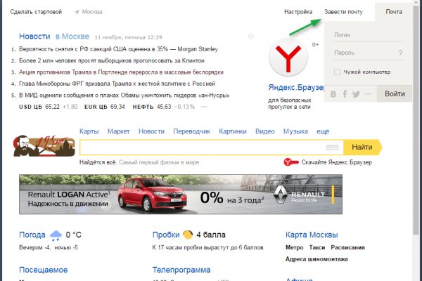Кракен зон
