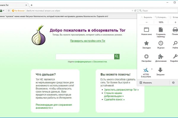 Kraken рабочее зеркало