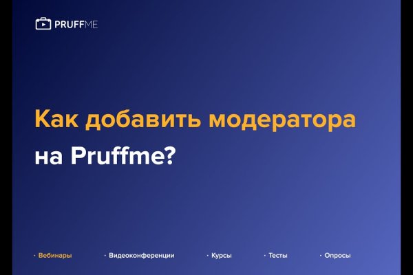 Кракен тор ссылка магазин