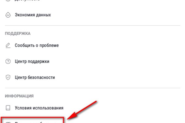 Кракен маркетплейс про