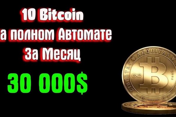 Как восстановить аккаунт на кракене даркнет
