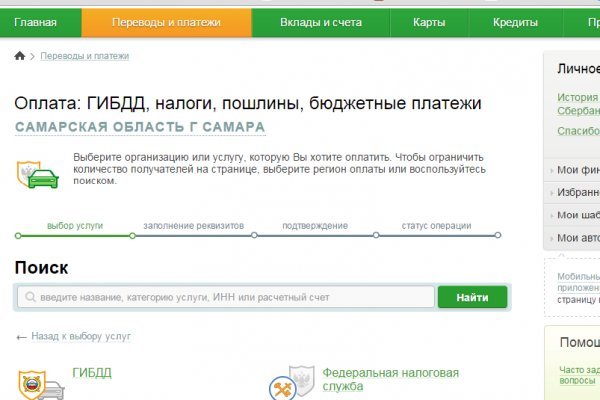 Кракен официальный сайт ссылка