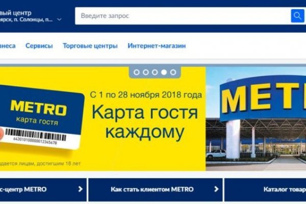 Ссылка на кракен площадка
