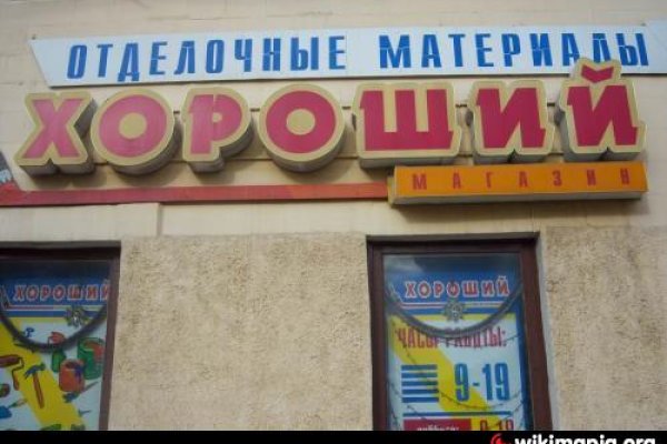 Даркнет вход