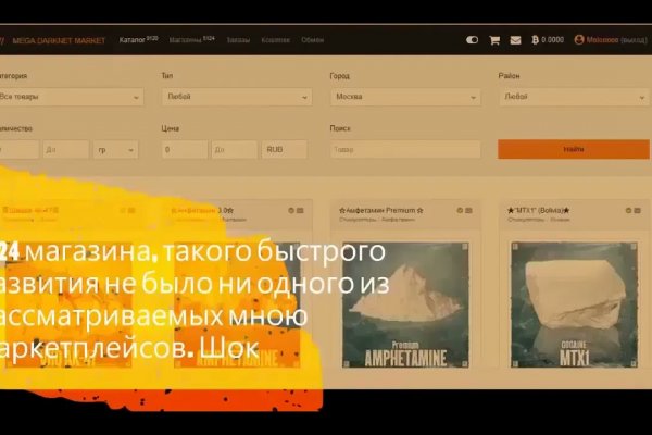 Зайти на кракен без тора