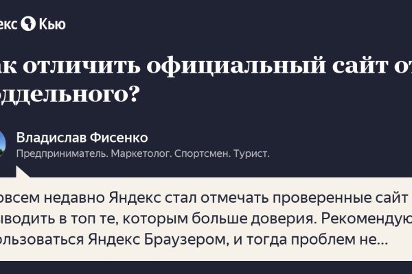Кракен krakens13 at