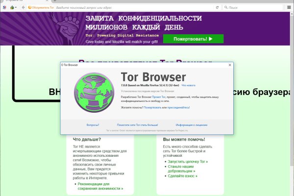Настоящая ссылка на кракен