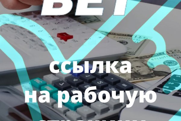 Кракен зеркало сегодня