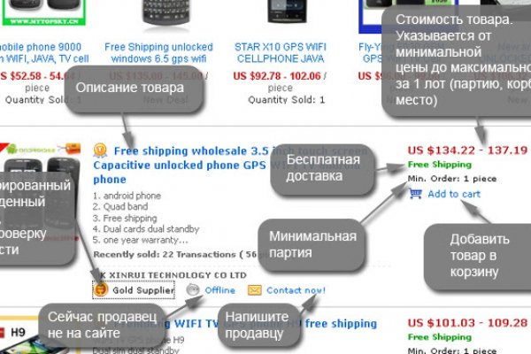 Kraken торговая площадка ссылка