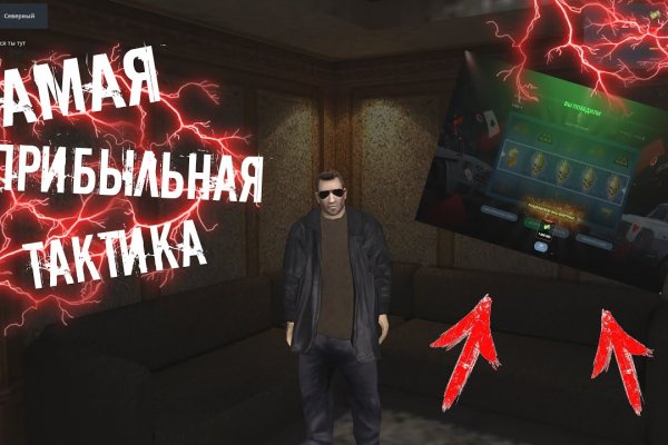 Кракен ссылка призыва нет