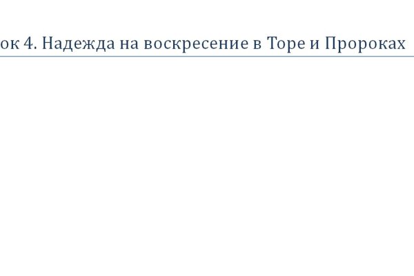 Как войти в даркнет