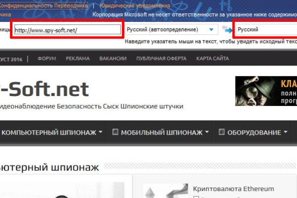 Кракен вход
