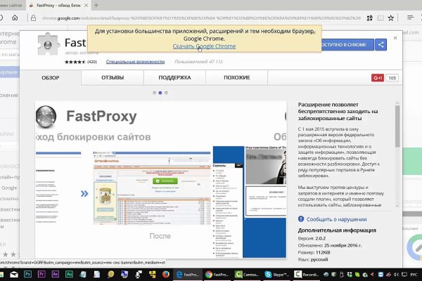 Кракен сбой