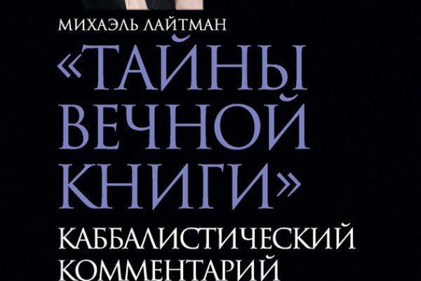 Кракен маркет даркнет только через торг