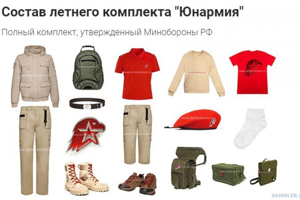 Кракен кз