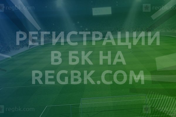 Kraken зайти на сайт