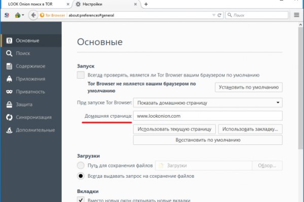 Кракен дарк сайт