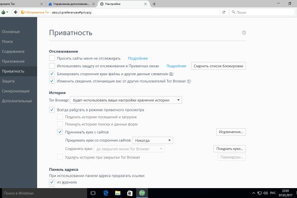 Кракен тор ссылка магазин