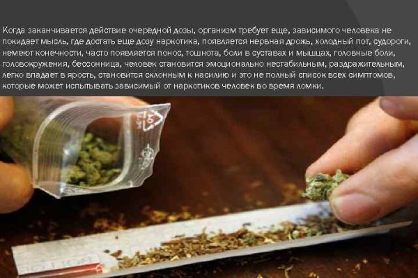 Кракен маркер даркнет