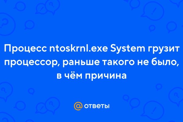 Кракен браузер ссылка