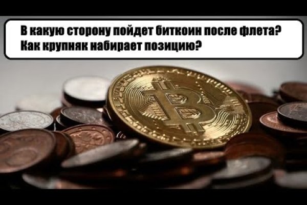 Пользователь не найден кракен даркнет