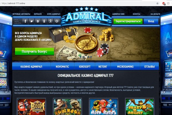 Рабочее зеркало на кракен