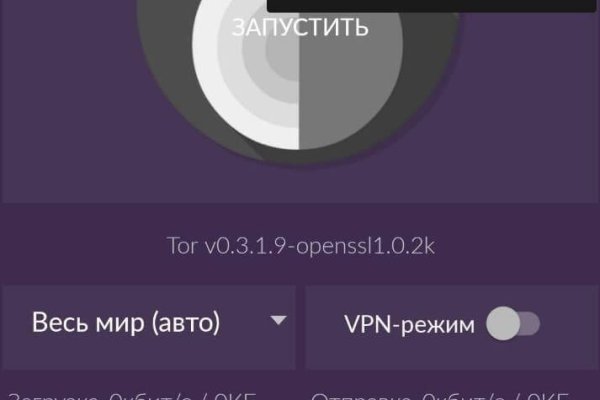 Kraken в россии