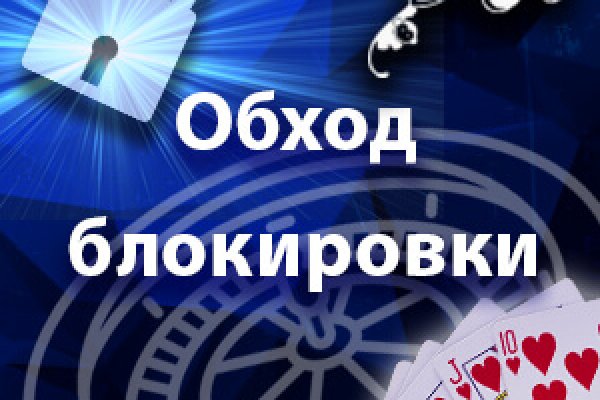 Кракен вход ссылка