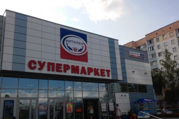 Кракен маркет darknet