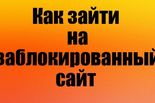 Что вместо гидры