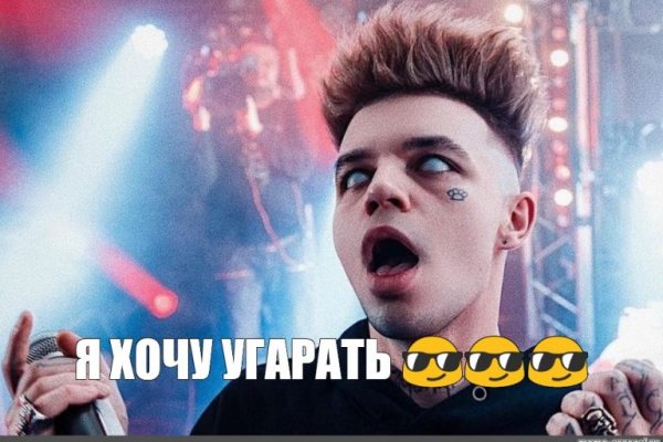 Мега кракен блэк спрут