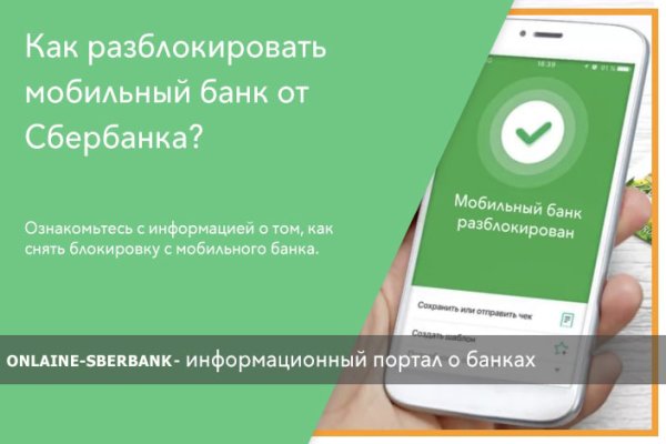 Кракен наркокортель